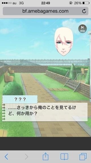 恋愛ゲーム「ボーイフレンド（仮）」が酷すぎて話題にｗ