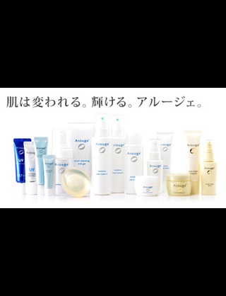 基礎化粧品は高級品派?リーズナブル派?
