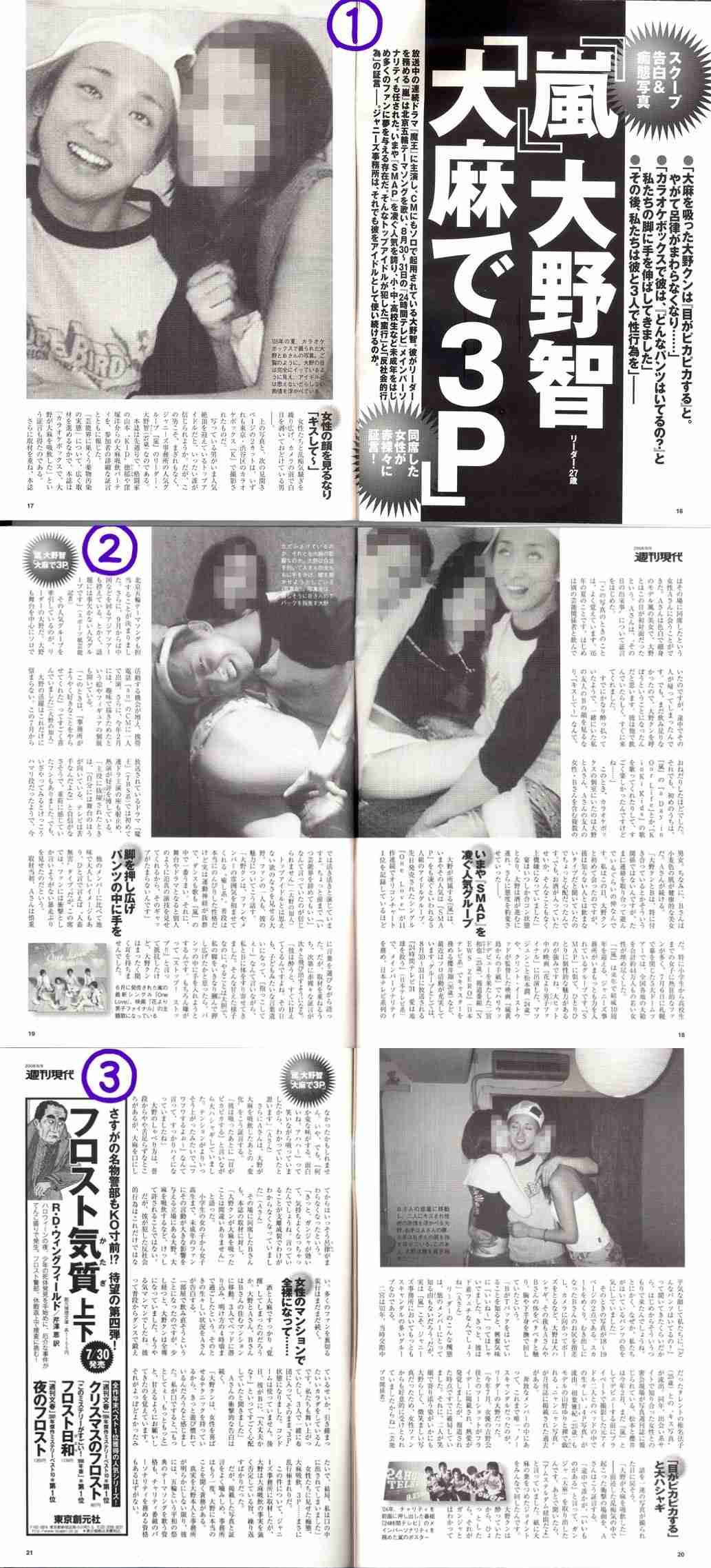 嵐「僕ら国立競技場で歌う最後の人になるんだね」→AKB48女性アイドル初の国立ライブ決定→嵐ファン「！？」