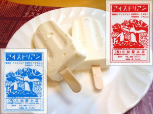 あなたの街のローカルフード☆