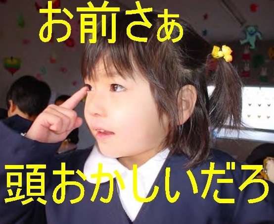 NHK受信料、テレビなくても徴収へ