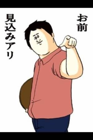 大人になったら◯◯する!と思っていた事