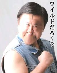 浜崎あゆみの最新画像の腹wwファッションセンスwww