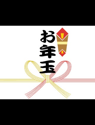 正月と言えば何ですか?