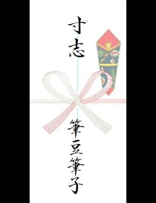 年末、お正月の時給あがりますか？または手当てなどありますか？