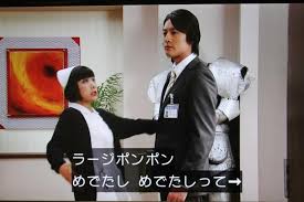「天国の恋」(最終回)