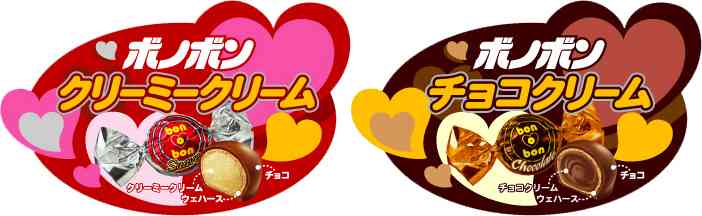 チョコレート好きさん集まれ!