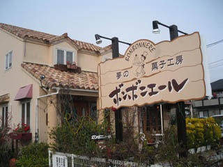 一番好きなケーキは?