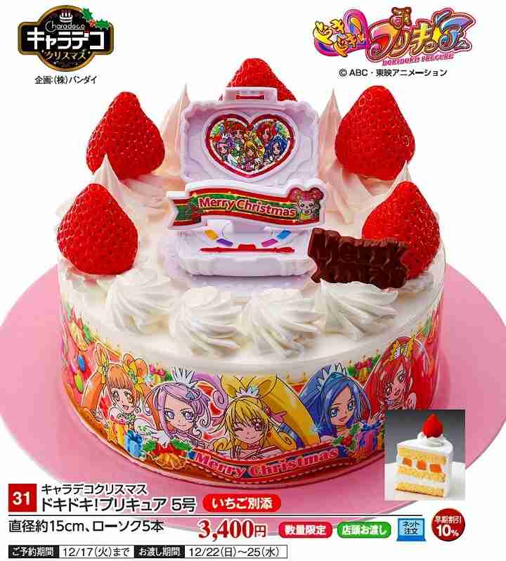 一番好きなケーキは?