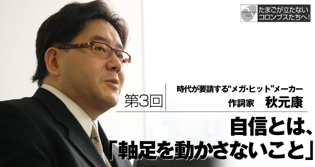センスがあるなと思う芸能人