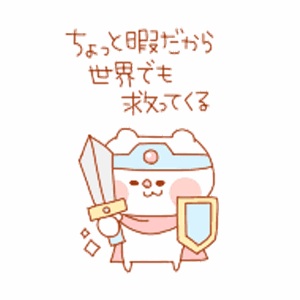 元気になるためにする事
