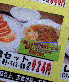 トヨタ本社のある愛知県豊田市の「餃子の王将」メニューがすごいんだがww