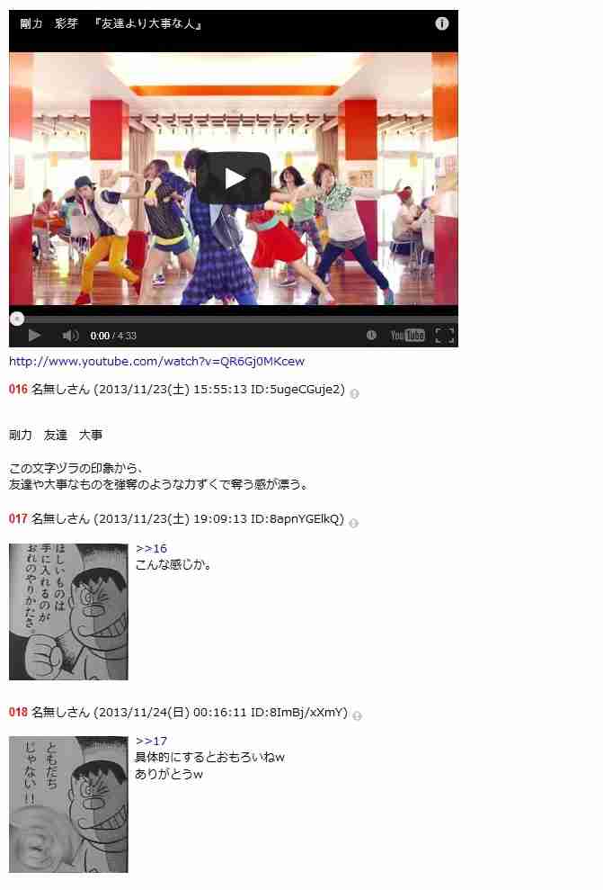 剛力彩芽“低視聴率女王”脱却作戦に批判の声