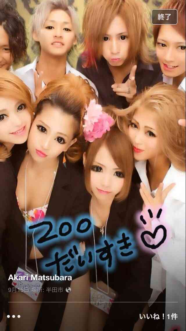 【名古屋全裸サークル】Twitter炎上で学校退学になったDQN女のその後