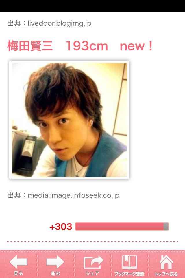 今年、ガルちゃんで特に好きだったトピックは!?