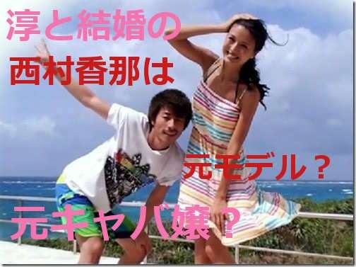ロンブー田村淳、ファッション誌『non-no（ノンノ）』で結婚を語る