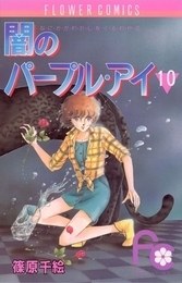好きな漫画でお気に入りの表紙