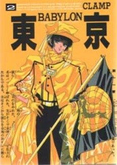 好きな漫画でお気に入りの表紙
