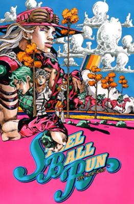 好きな漫画でお気に入りの表紙