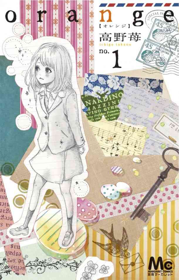 好きな漫画でお気に入りの表紙
