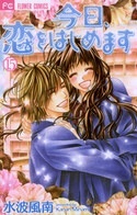 好きな漫画でお気に入りの表紙