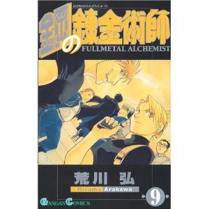 好きな漫画でお気に入りの表紙