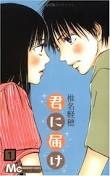 好きな漫画でお気に入りの表紙