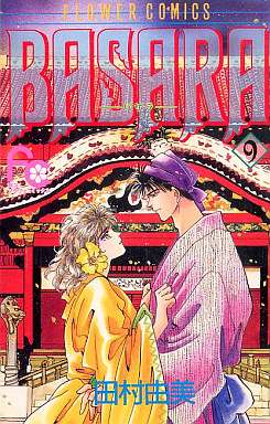 好きな漫画でお気に入りの表紙