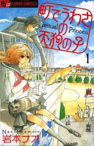 好きな漫画でお気に入りの表紙