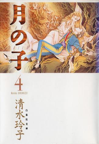 好きな漫画でお気に入りの表紙