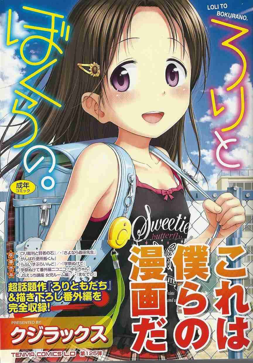 好きな漫画でお気に入りの表紙