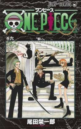 好きな漫画でお気に入りの表紙