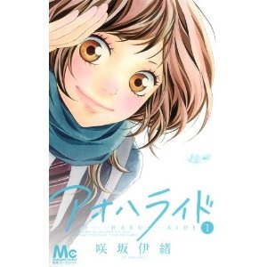 好きな漫画でお気に入りの表紙