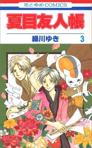 好きな漫画でお気に入りの表紙