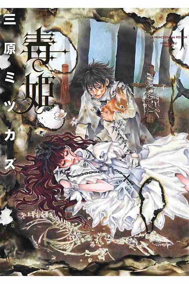 好きな漫画でお気に入りの表紙