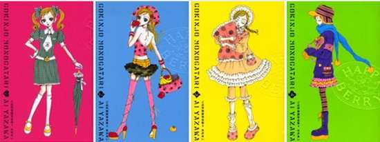 好きな漫画でお気に入りの表紙