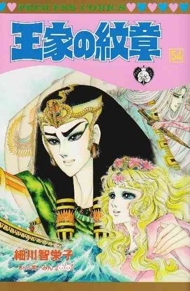 好きな漫画でお気に入りの表紙