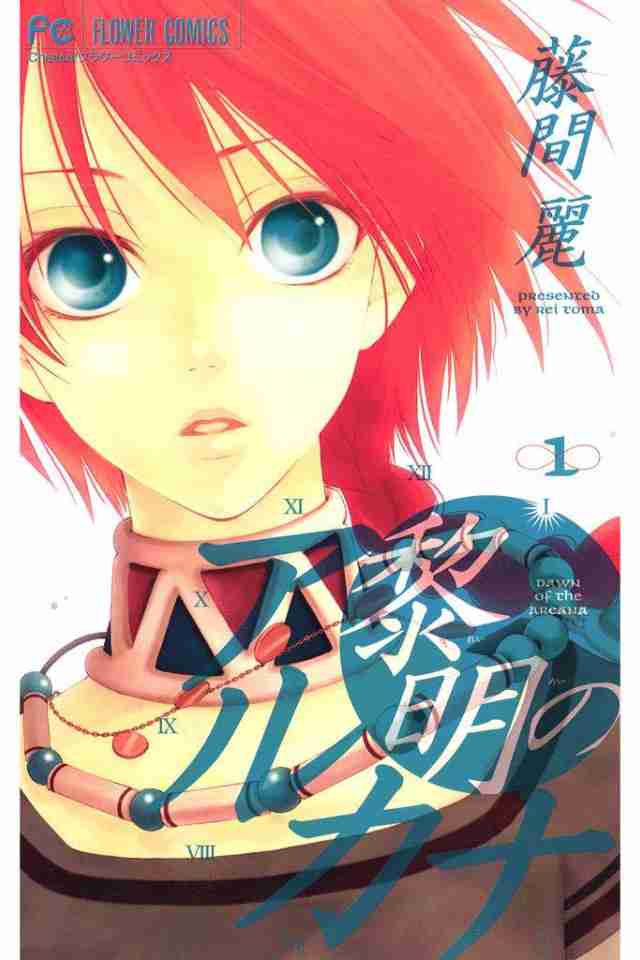 好きな漫画でお気に入りの表紙