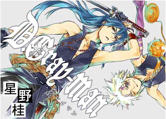 好きな漫画でお気に入りの表紙