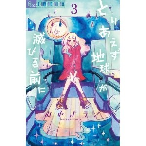 好きな漫画でお気に入りの表紙