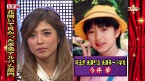 『テラスハウス』実況トピ!!