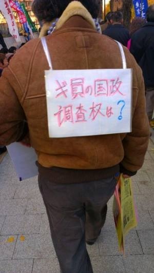 特定秘密保護法案成立について、皆さんは賛成？反対？