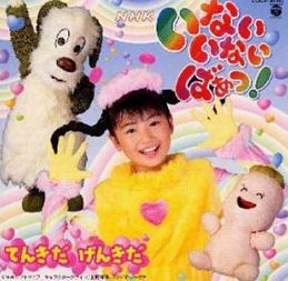 あなたが好きなNHKキャラクターは？