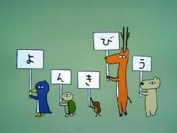 あなたが好きなNHKキャラクターは？