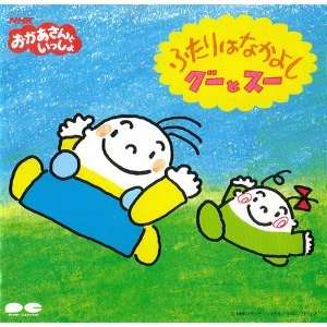 あなたが好きなNHKキャラクターは？