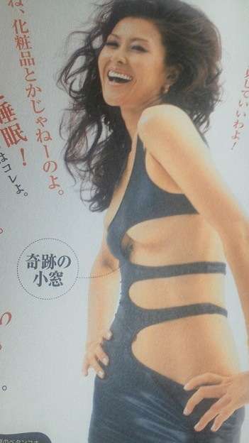 「5時に夢中」の岡本夏生がクレイジーすぎると話題www