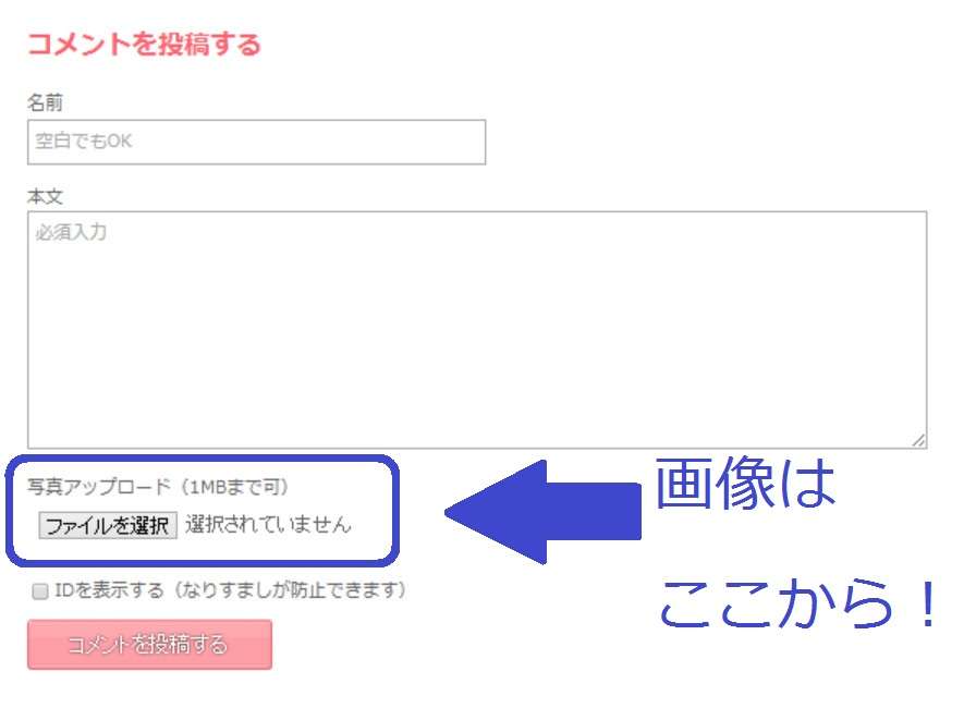 つねづね疑問に思っている事