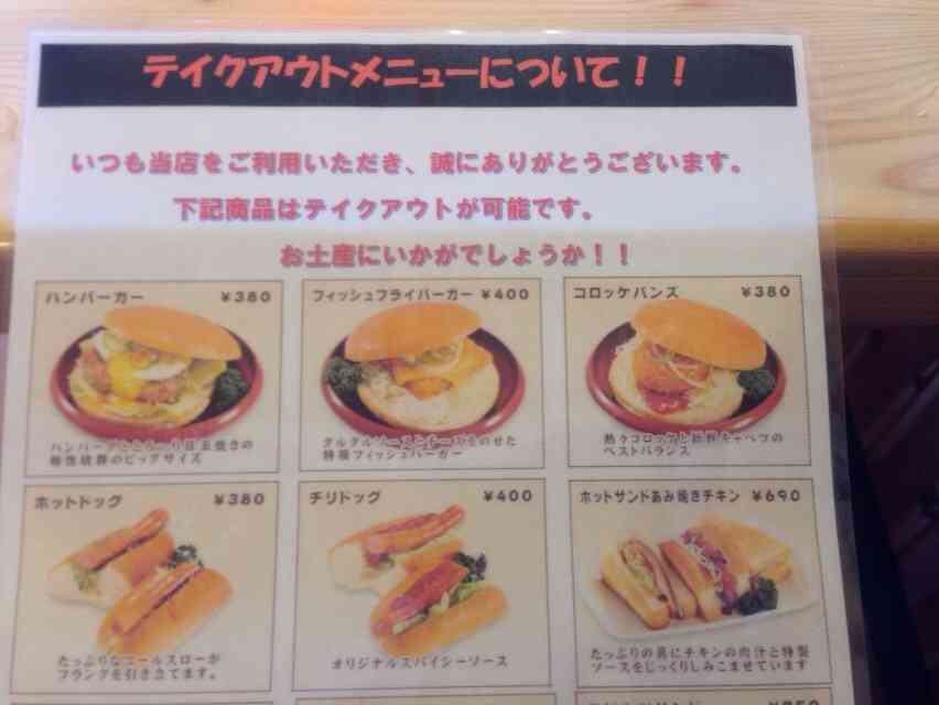 つねづね疑問に思っている事
