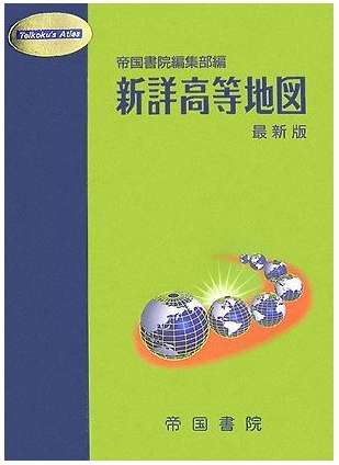 古くなった教科書、教材はどうしてますか？
