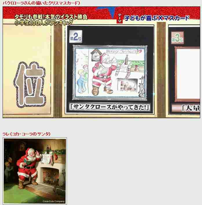 【いいとも！最後の年末特大号！】実況しましょう！